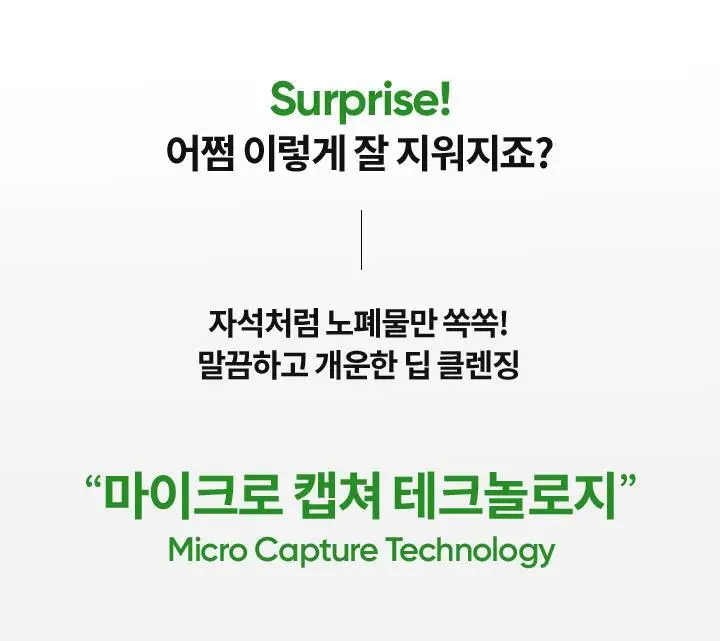 [NEW/여행 필수템] 바닐라코 클린잇제로 포어클래리파잉 클렌징밤 트래블 키트 16개입 상세페이지 13